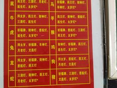-钦赐仰殿道观