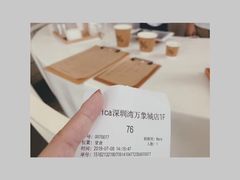 -% Arabica阿拉比卡咖啡(深圳湾万象城店)