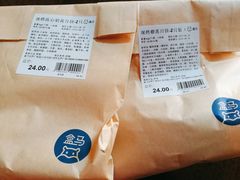 -盒马鲜生(王府广场店)