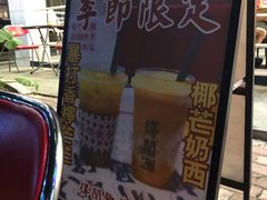 -得闲饮胜公司(智谷店)
