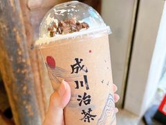 -成川茶店·潮汕工夫浓茶(万象店)