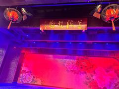 -盖碗儿梨园·变脸吐火·川剧(天府广场店)