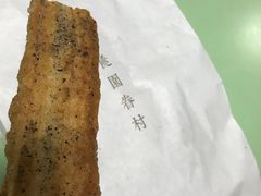 -桃园眷村(万象天地店)