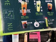 -凤城·食都