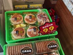 -一手店(惠新西街店)