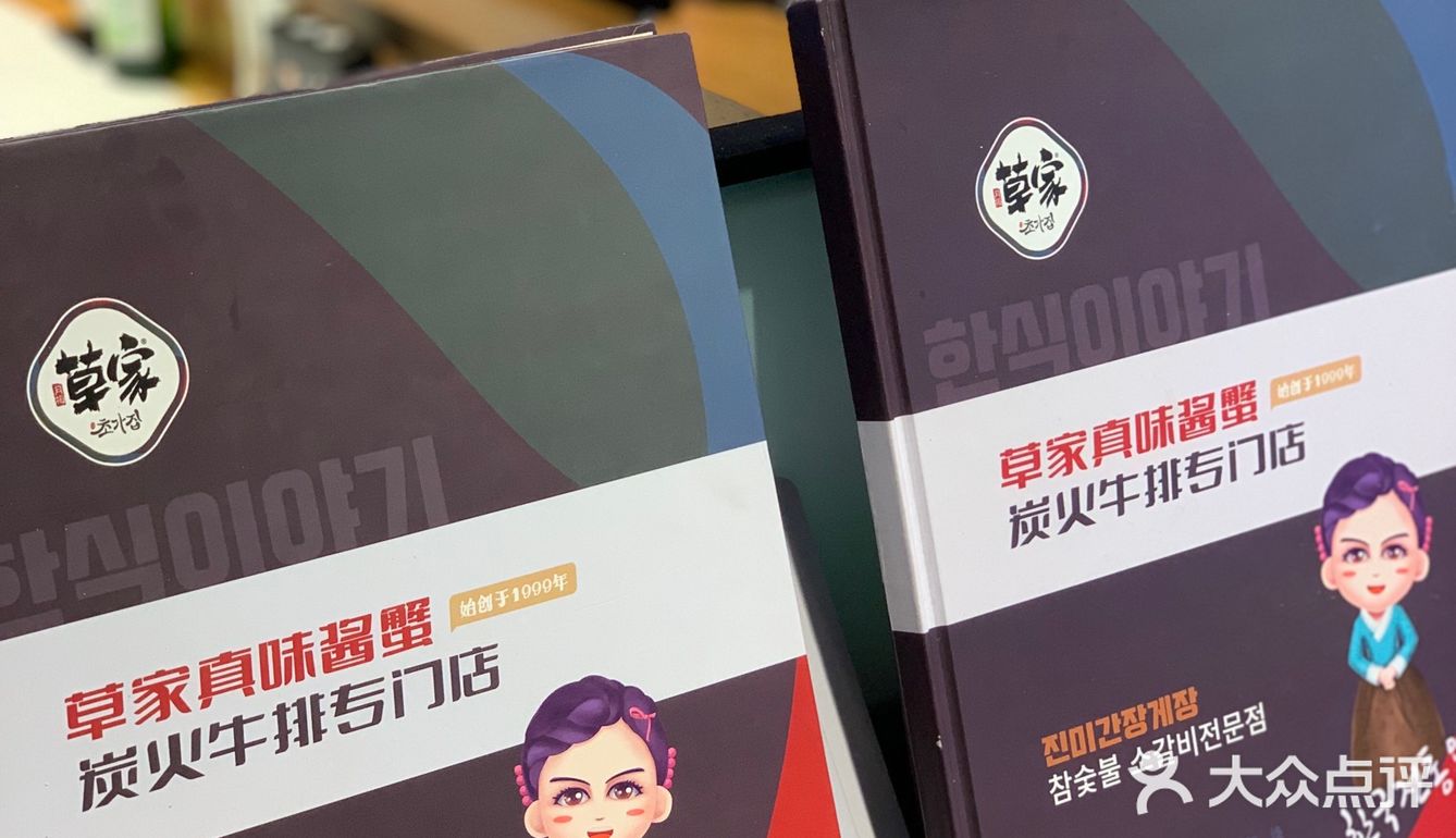 谁还没吃过大连这家韩式酱蟹拌饭🦀️