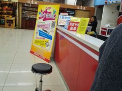 -神农美特好生鲜超市(三墙店)