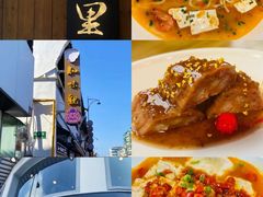 -百家鲜·杭帮菜