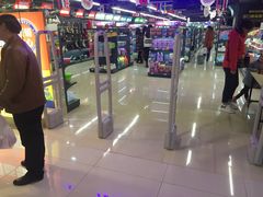 -综合保税区进口商品直销中心(新百店)