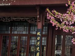 -堤角公园