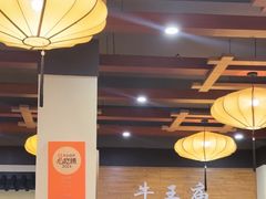 -牛王庙(龙华花园店)