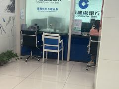 -中国建设银行(北京新街口西里支行)