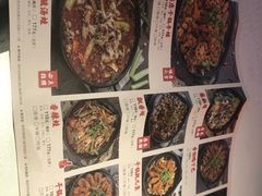 -渝蛙馆(新百店)