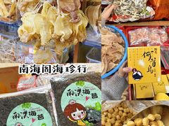 -南澳岛打卡果汁冰公司