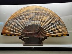 -中国扇博物馆