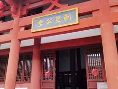 -容州古城
