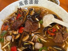-风云面馆(珠海路店)