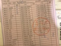 -苏小糖(鼓浪屿三丘田花园店)