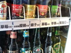 -四喜小胖·北京涮肉(五道营店)