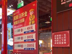-满园烤鸭·春饼(抚顺万达店)