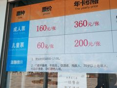 -天山海世界·米立方