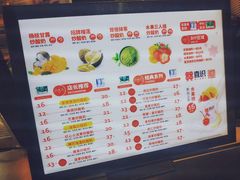 -喜识·冰糖葫芦·炒酸奶(西美花街店)