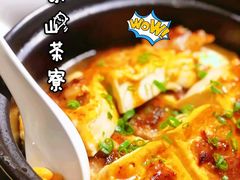 -东山茶寮(新安店)