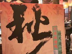 -南京大牌档(之心城店)