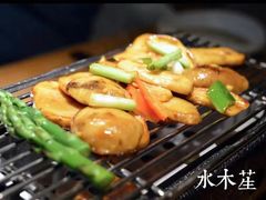 -水木苼 蔬食料理