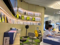 -黑马眼科·近视手术