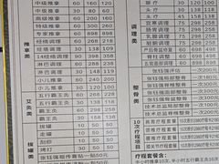 -张钰强中医正骨推拿连锁(华发商都店)