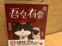-德克士(三门路店)