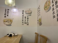 用餐区-正南齐北·老街糯米团(洪崖洞店)