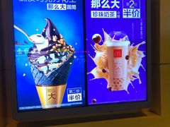 -麦当劳(新王府井店)