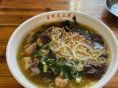 -文山荷鲜居(翠湖店)