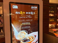 -The COOK·厨餐厅·自助餐(浦东嘉里大酒店)