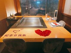 -香樟花园法式铁板烧(恒隆广场店)