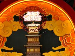 -NINES推理馆·实景侦探推理剧MIXPLAY(静安店)