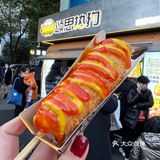 每次路过都要排队的热狗🌭️芝士控冲啊