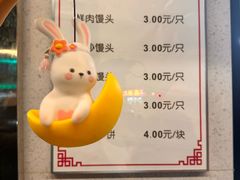 -新川饮食(新川小区店)