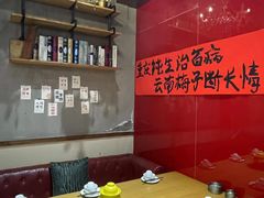 -郭婆婆疯子鸡·土货江湖菜馆