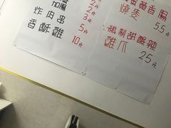 -潮妈小食