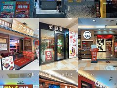 -顺联广场(陈村店)
