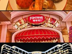 -咖啡苑 - 蔚藍夏日限定主题(永利皇宫店)