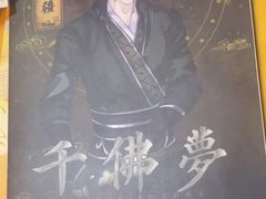 -剧狐剧本杀·月球探案馆(人民广场1号店)