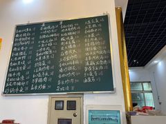 -衡东土菜馆(天际绿洲店)