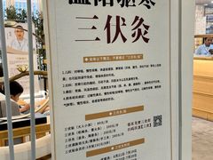 -冬日中医馆(枋湖店)