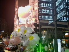 -黄兴南路步行商业街