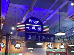 -马路边边火锅串串(观前街店)