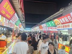 -大学城夜市